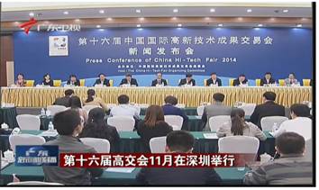 韋林工業內窺鏡獲高交會關注