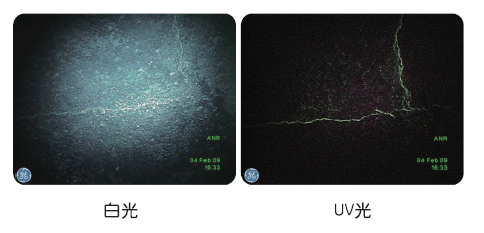 利用紫外熒光UV工業內窺鏡檢測出細微裂紋 紫外熒光UV工業內窺鏡-滲透檢測與內窺檢測在無損檢測中的結合應用