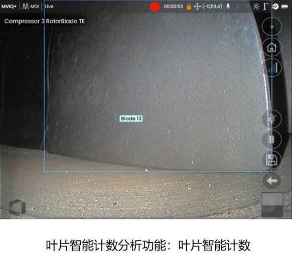 韋林AI工業(yè)內(nèi)窺鏡-葉片智能計(jì)數(shù)分析功能