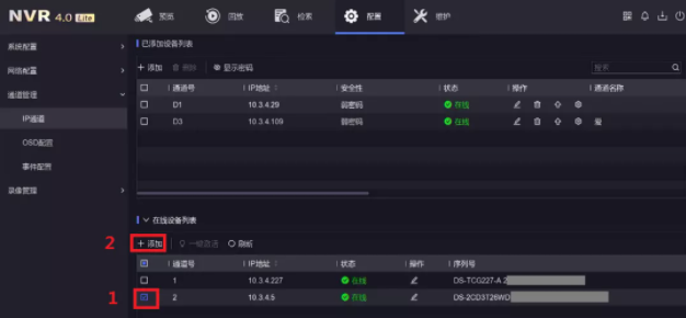 檢查攝像機(jī)IP是否與局域網(wǎng)其他設(shè)備IP沖突